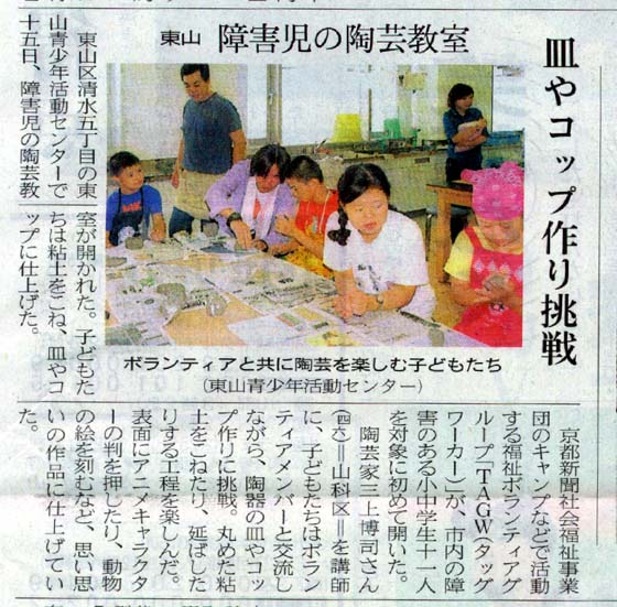 �����̋��s�V�������@P22�@�s���Ł@2001�N9��16���Ōf�ڂ���܂����B