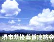 ��s�K�i���V�A����@�ē��ւ��ǂ�
