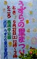クリックすると大きくなります