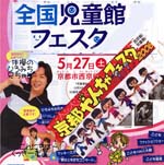 �N���b�N����Ƒ傫���Ȃ�܂�