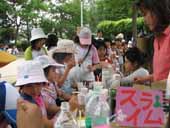 �N���b�N����Ƒ傫���Ȃ�܂�