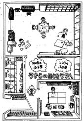 �N���b�N����Ƒ傫���Ȃ�܂�