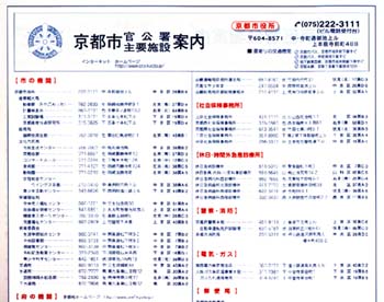 ���s�s�������E��v�{�݈ē�