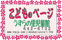児童館へ