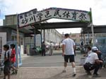 クリックすると写真が沢山出てきます