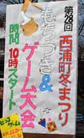 クリックすると大きくなります