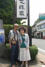 �N���b�N����Ƒ傫���Ȃ�܂�