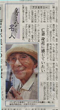 �N���b�N����Ƒ傫���Ȃ�܂�